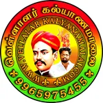 Vellalar Kalyanamalai icon