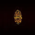 Islamic HD New Wallpapers App icon