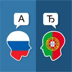 Russian Portuguese Translator icon