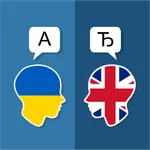 Ukrainian English Translator icon