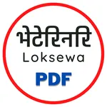 Veterinary Loksewa Pdf icon