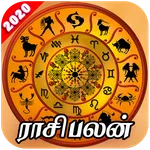 Rasi Palan: Daily horoscope &  icon