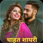 Video Status - Sad Love Status icon