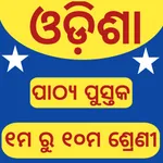 Vidyarthi Sathi: Odia medium icon