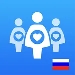 Мои пациенты. RU icon