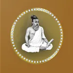 திருக்குறள் icon