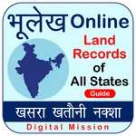 Bhulekh UpBhulekh : भूलेख icon