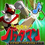 BATTA MAN:Beat it! Batta rhyth icon