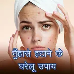 Acne and Pimples Home Remedies icon