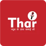 Thar App icon