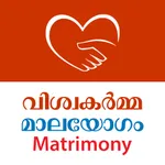Vishwakarma Matrimonial icon