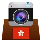 Cameras Hong Kong - traffic icon
