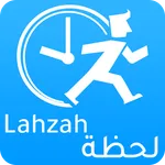 لحظة icon