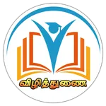 Vizhithunai icon