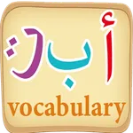 Learn arabic vocabulary game icon