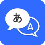 All Languages - AI Translate icon