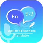 English to Kannada Translator icon