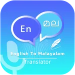English - Malayalam Translator icon