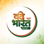 Vande Bharat News icon