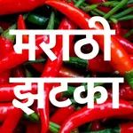 Marathi Zataka - Kavita, Vinod icon