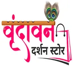 Vrindavan Darshan Store icon