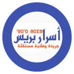 أسرار بريس Asrar Press icon