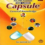 Capsule General Knowledge icon