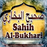 Sahih Al Bukhari Book icon