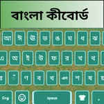 Bangla android keyboard icon