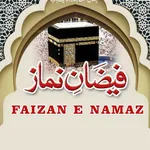 Faizan e Namaz فیضان نماز icon