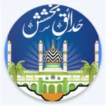 Hadaiqe Bakhshish حدائق بخشش icon