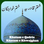 Khatame Qadria and Khwajgan icon