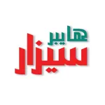 هايبر سيزار icon