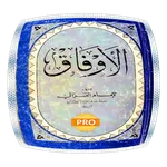 Al-Awfaq Pro Book icon