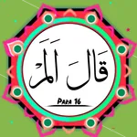 Quran Para 16 icon
