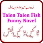 Taien Taien Fish Funny Urdu No icon