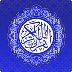 Mus'hafy مصحفي icon