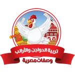 تربية الفراخ في المنزل icon