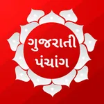 Gujarati Panchang 2026 -2027 icon
