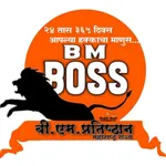 BM Pratisthan icon