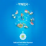 সন্ধানে-Sandhane icon