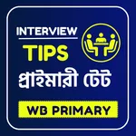 WB Primary Interview Tips 2023 icon