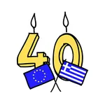 Η Ευρώπη είμαστε εμείς icon