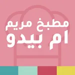 Kitchen Mariem Om Bidou icon