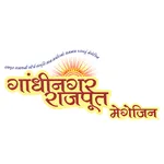 Gandhinagar Rajput Magazine icon