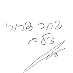 לוכדים רגעים icon