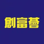 創富薈 icon