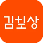 김보상 - 손해사정사 무료상담 서비스 icon