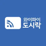 와이드 모바일 와이파이도시락 icon