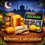 Khums Zakat Warasat Calculator icon